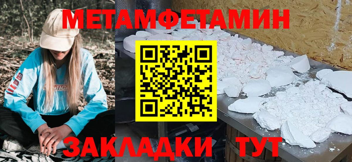 АМФ 98% Чебоксары