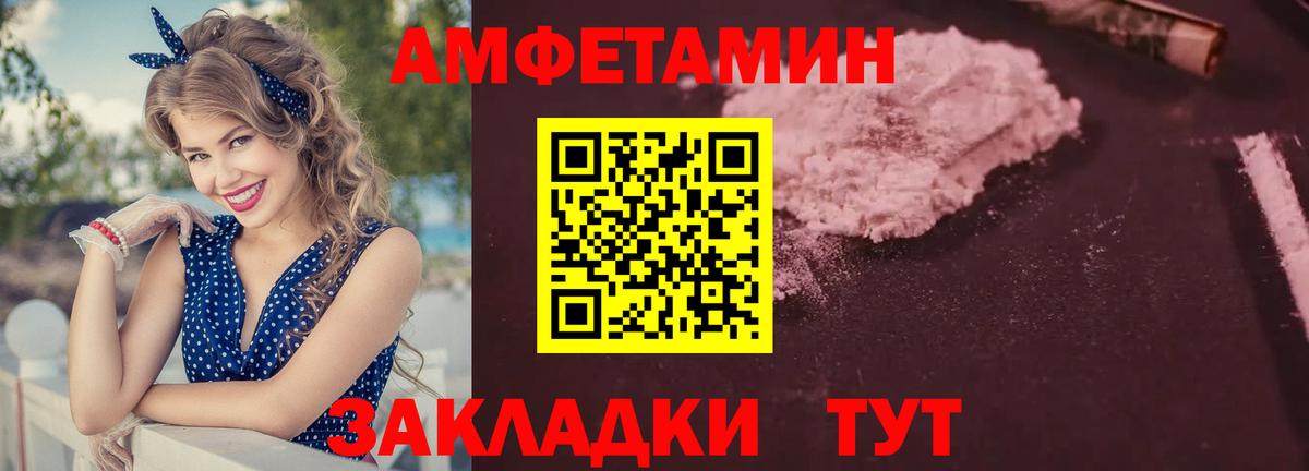 нарко площадка официальный сайт  Амфетамин  Чебоксары  Вход с VPN  Амфетамин 98% 