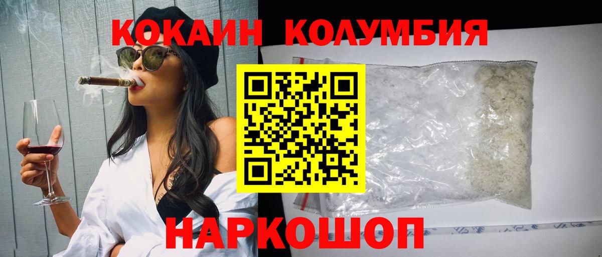 COCAIN 98% Чебоксары
