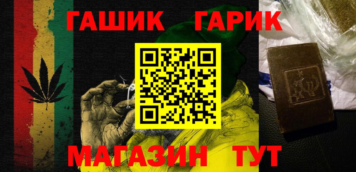ГАШИШ VHQ  Вход с VPN  Гашиш  Чебоксары  ГАШ AMNESIA HAZE 