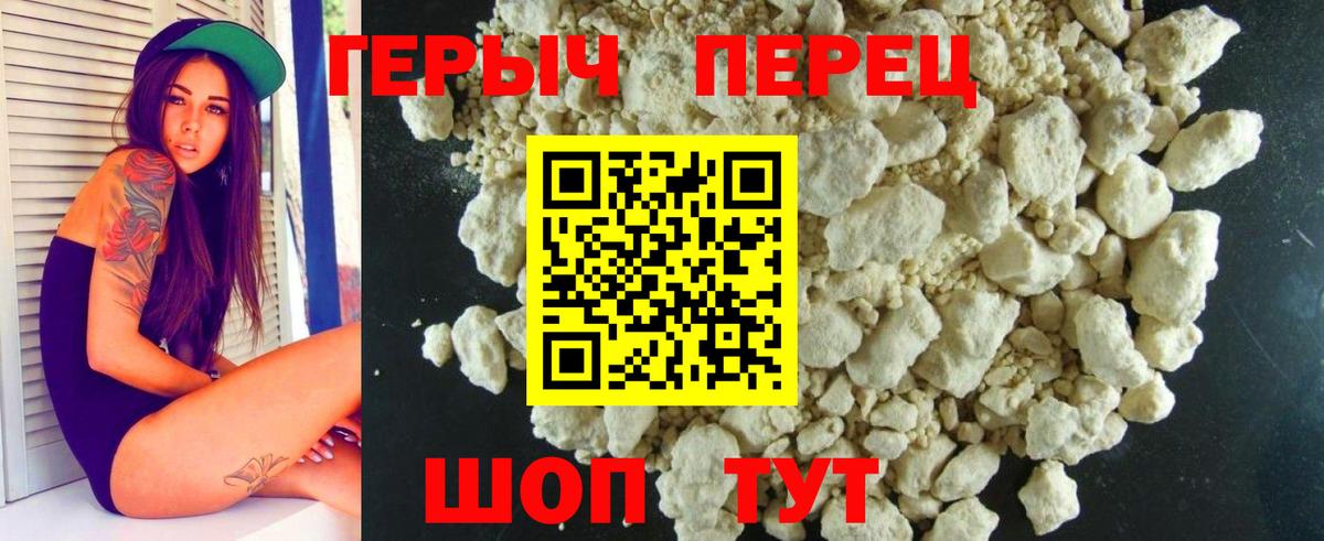 Чебоксары  Героин Афган  Вход с VPN 
