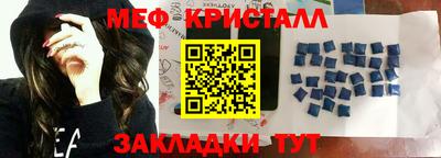 стаф Краснокаменск