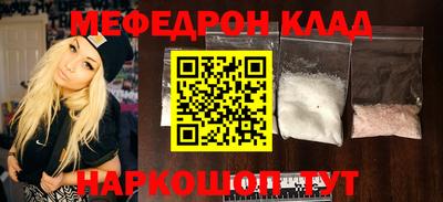 прущий лед Краснодар