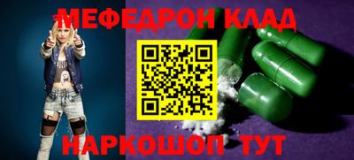 стаф Краснокаменск