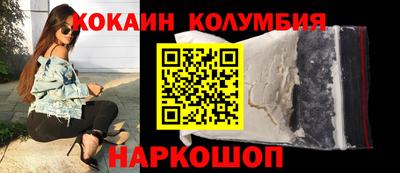 прущий лед Краснодар