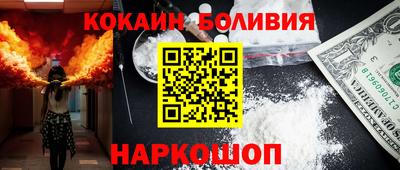 мефедрон VHQ Краснознаменск