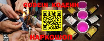 прущий лед Краснодар