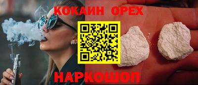 мефедрон VHQ Краснознаменск