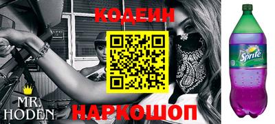 прущий лед Краснодар