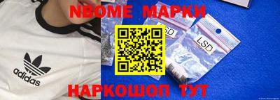 прущий лед Краснодар