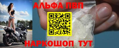 мефедрон VHQ Краснознаменск