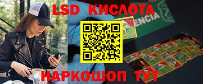 стаф Краснокаменск