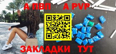прущий лед Краснодар