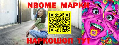 мефедрон VHQ Краснознаменск