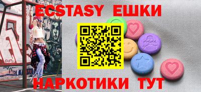 прущий лед Краснодар