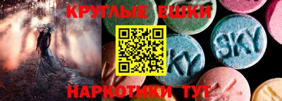 мефедрон VHQ Краснознаменск