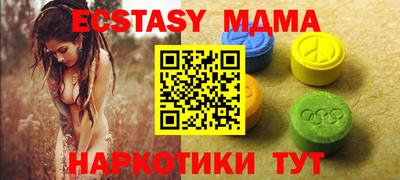 стаф Краснокаменск
