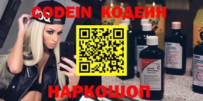 прущий лед Краснодар