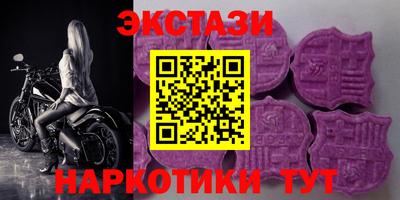 прущий лед Краснодар