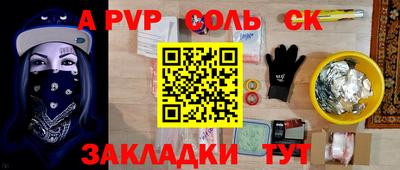 мефедрон VHQ Краснознаменск