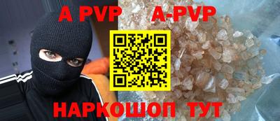 мефедрон VHQ Краснознаменск