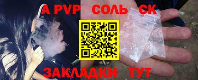 мефедрон VHQ Краснознаменск