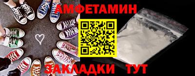 прущий лед Краснодар
