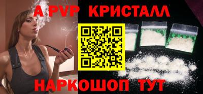 прущий лед Краснодар