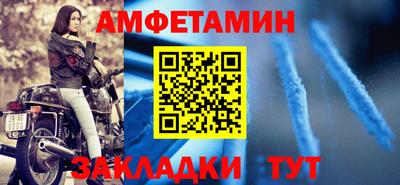 стаф Краснокаменск