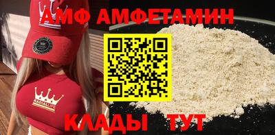 мефедрон VHQ Краснознаменск