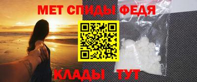 стаф Краснокаменск
