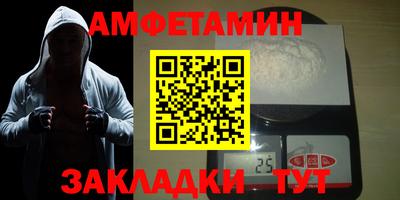 стаф Краснокаменск