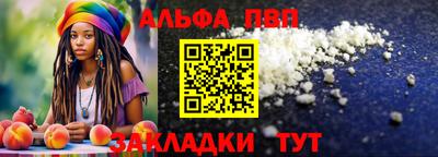 мефедрон VHQ Краснознаменск