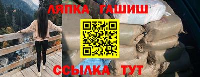 прущий лед Краснодар