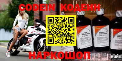 мефедрон VHQ Краснознаменск