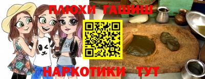 стаф Краснокаменск