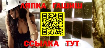 стаф Краснокаменск