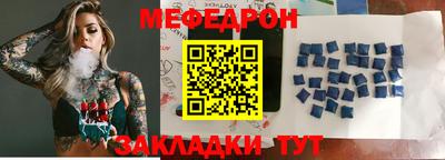 мефедрон VHQ Краснознаменск