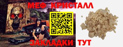 стаф Краснокаменск