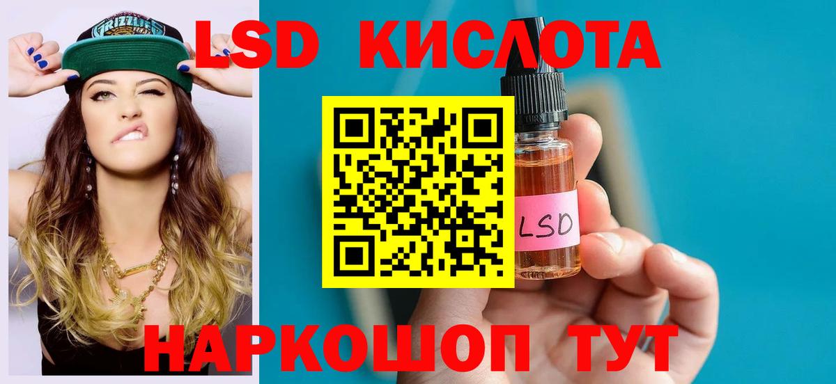Чебоксары  ЛСД экстази  Вход с VPN  Лсд 25 экстази кислота  ЛСД экстази кислота 