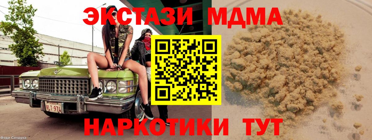 MDMA VHQ Чебоксары