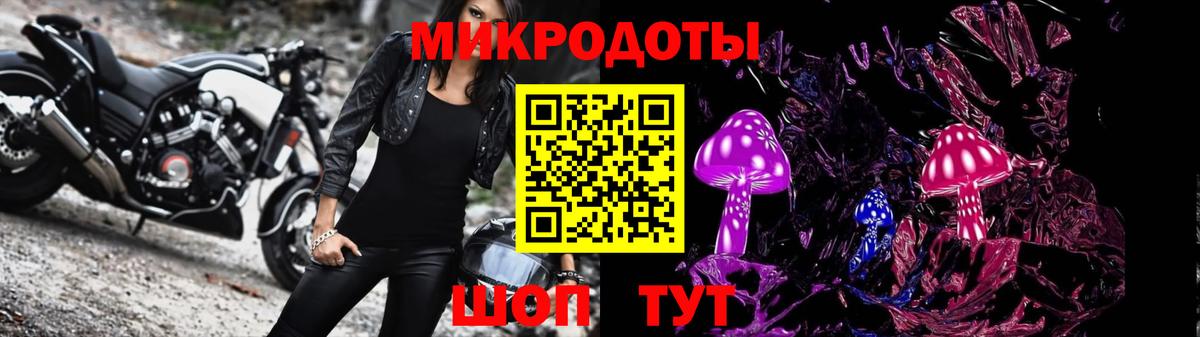 Галлюциногенные грибы мицелий  Вход с VPN  наркотики  Чебоксары 