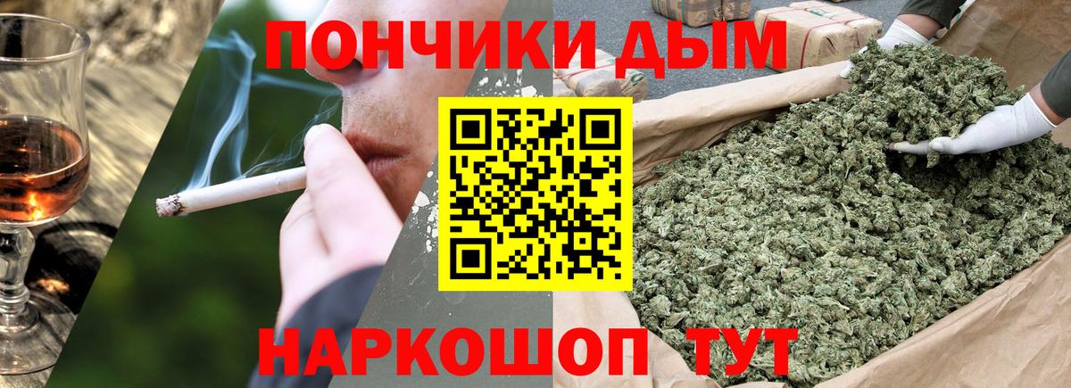 Канабис MAZAR Чебоксары